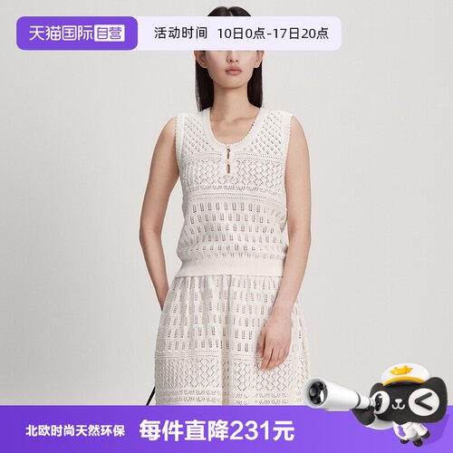 【自营】Marc O'Polo2026夏季新款棉麻混纺手勾花镂空背心女上衣
