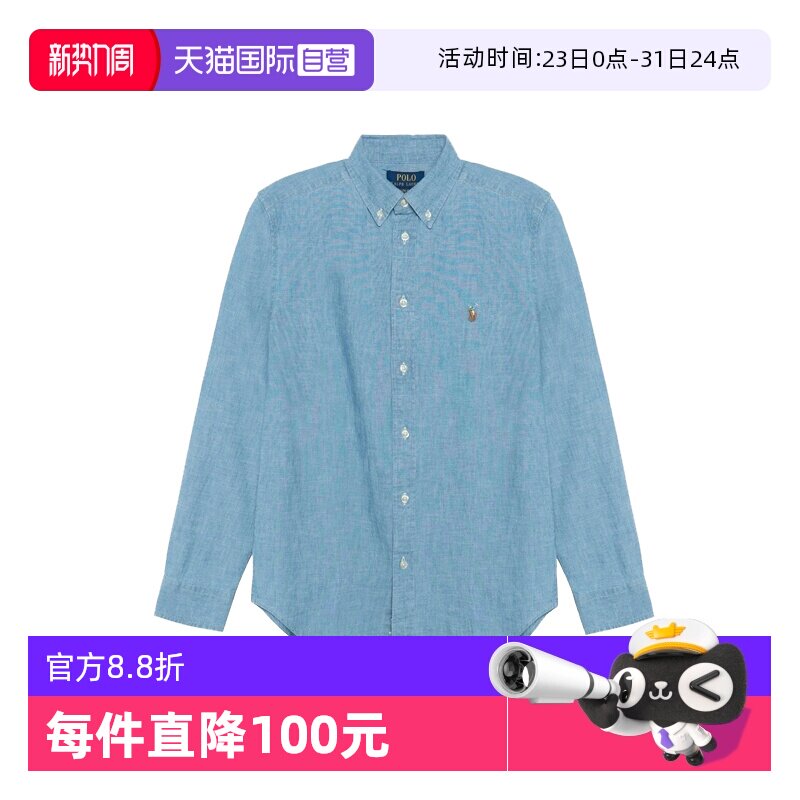 【自营】RALPH LAUREN儿童款单排扣纯色休闲长袖衬衫323703283