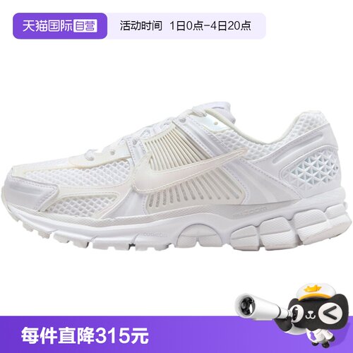 【自营】耐克女子W  ZOOM VOMERO 5 SE运动休闲鞋IB4397-100