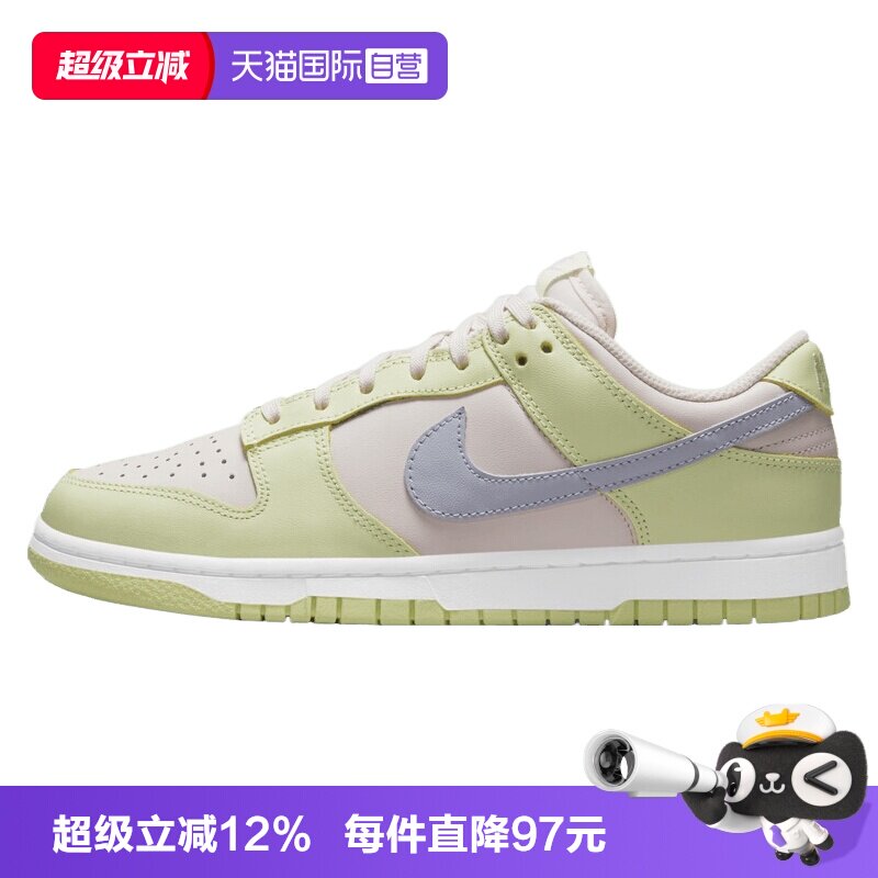 【自营】NIKE耐克DUNK LOW女子运动休闲鞋运动鞋DD1503-600