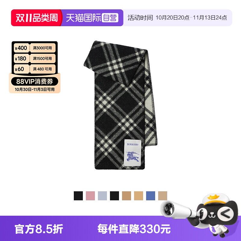 Burberry/博柏利战马围巾