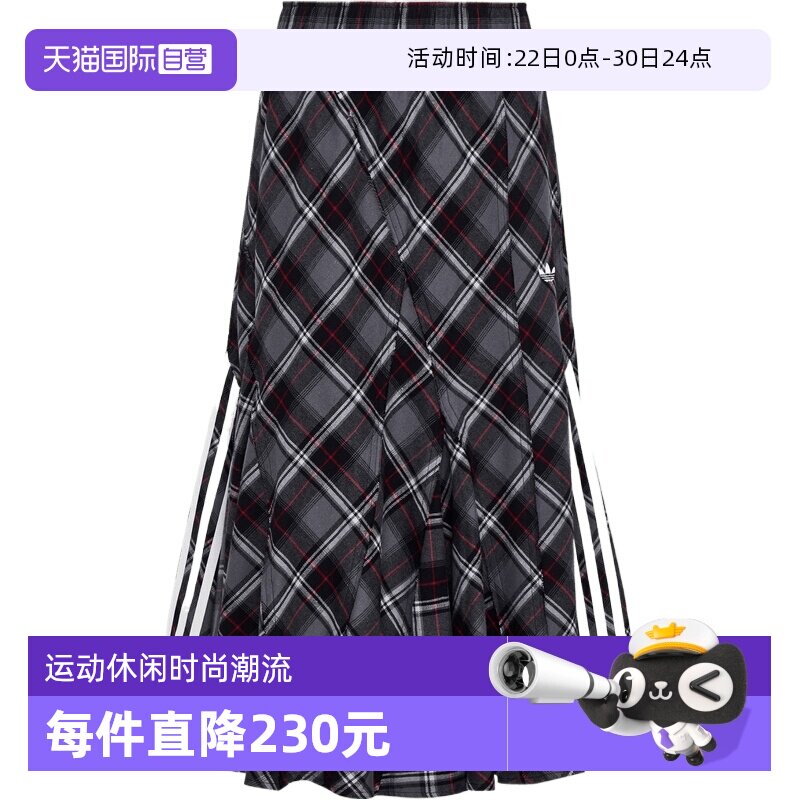 【自营】adidas阿迪达斯三叶草女子运动休闲包臀裙半身裙KT6381