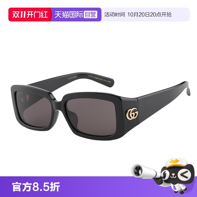 自营墨镜GucciGG1403SK复古