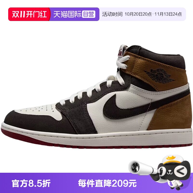【自营】NIKE耐克AIR JORDAN1 HI RETRO男子运动休闲鞋DZ5485-201