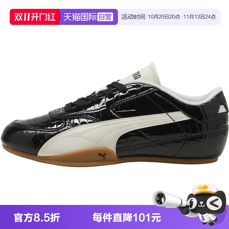 【自营】puma彪马Bella Mina Croc Wns女子运动休闲鞋40766803