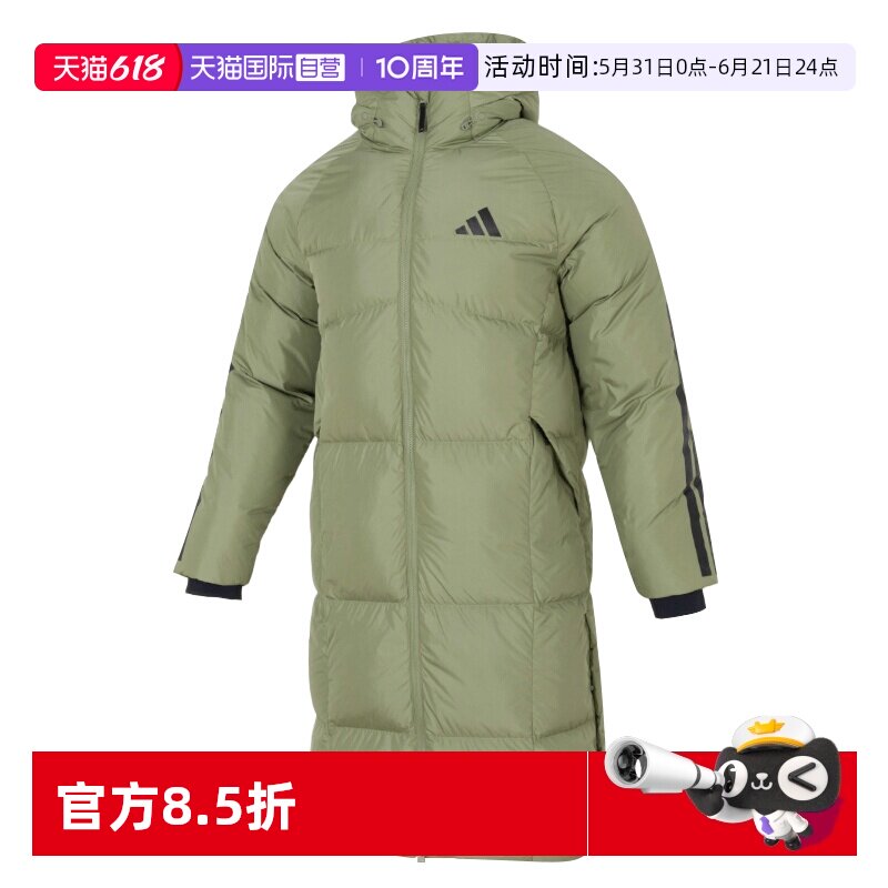 【自营】Adidas阿迪达斯羽绒服男装新款保暖外套长款运动服夹克