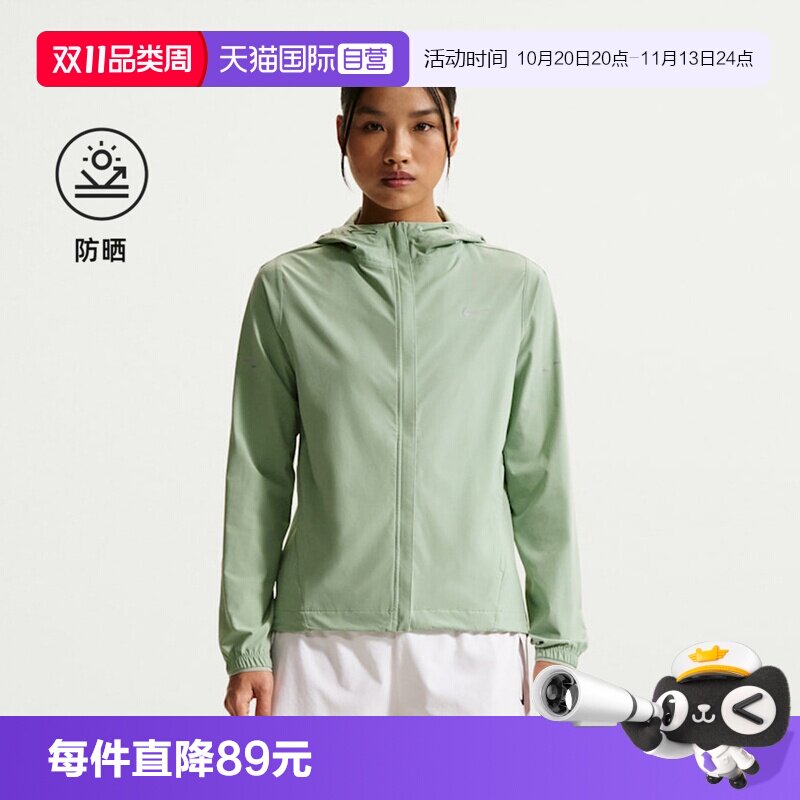 【自营】NIKE耐克女子梭织运动休闲夹克外套HQ0651-006