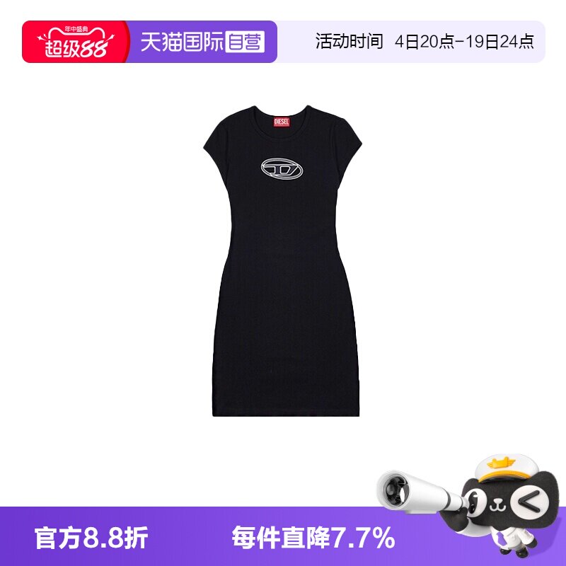 【自营】Diesel迪赛女士包臀裙女神范休闲收腰连衣裙A06270 0AFAA