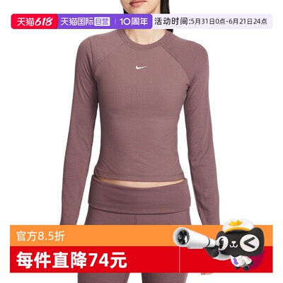 【自营】NIKE耐克女长袖跑步上衣跑步训练透气运动T恤IF0237-502