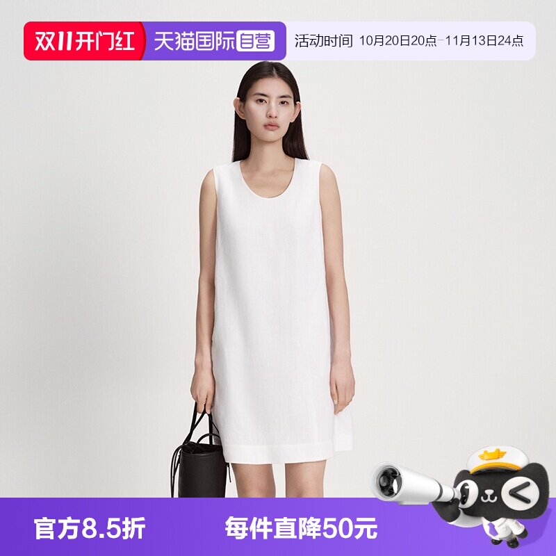 【自营】Marc O'Polo[法式亚麻裙]26夏新款极简V领女白色优雅裙