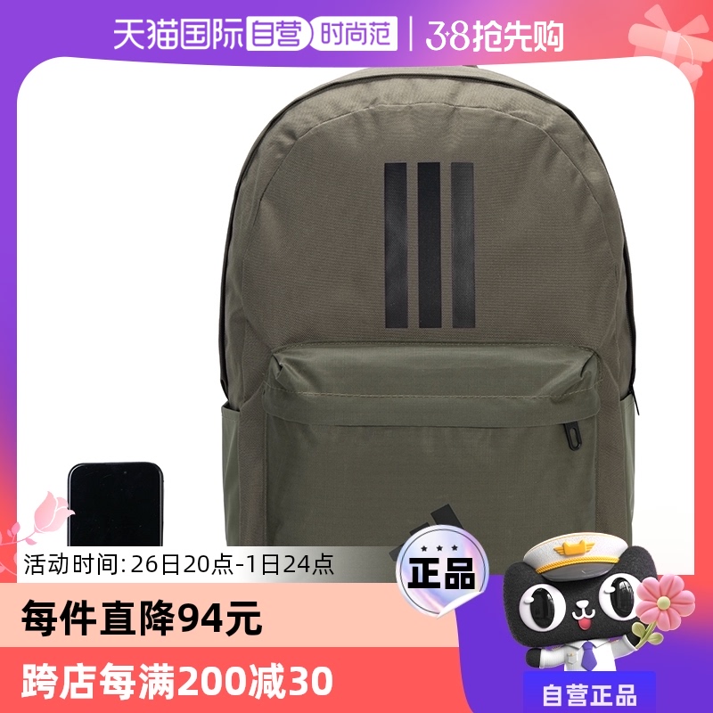 ۻ㣺IS7042 MISC ӪAdidasϴ˹˫ʱŮͬIS7042589Ԫ4(147.25Ԫ/88VIP 95)