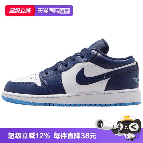 【自营】NIKE耐克AIR JORDAN 1 LOW大童运动训练篮球鞋553560-404