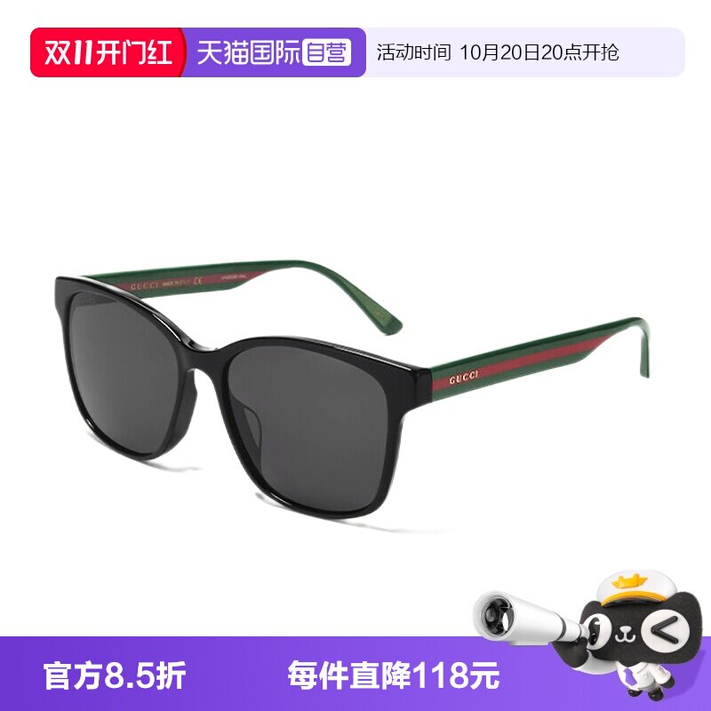 自营墨镜GucciGG0417SK女