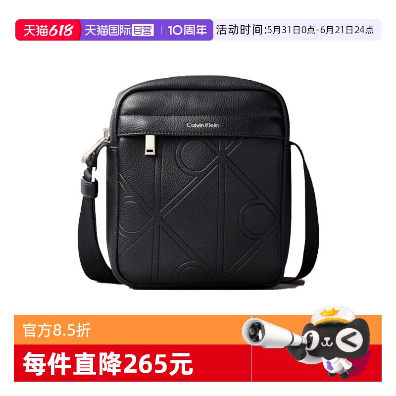【自营】Calvin Klein26春夏男士商务休闲单肩包斜挎包LV04D3331G