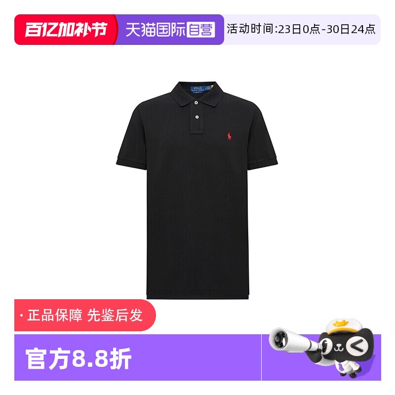 【自营】RALPH LAUREN拉夫劳伦 刺绣套头半排扣短袖Polo衫 男款