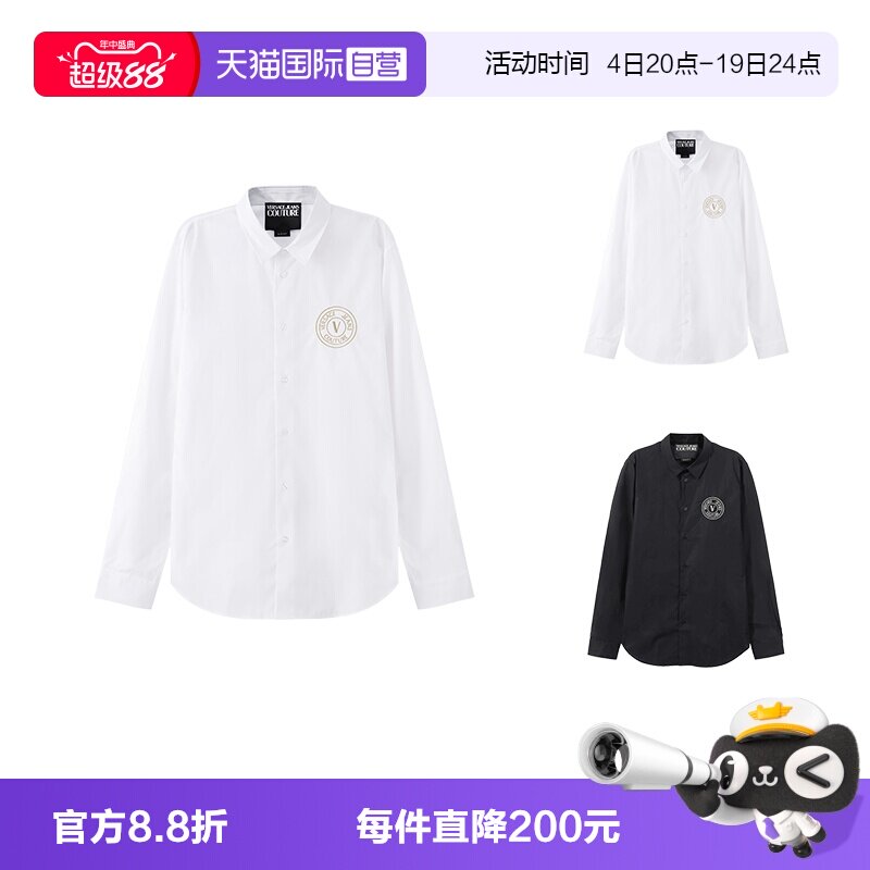 范思哲VJC棉质长袖衬衫