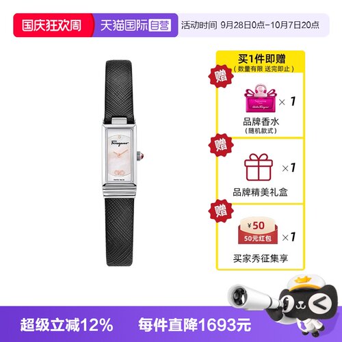 菲拉格慕轻奢方形时尚女士手表