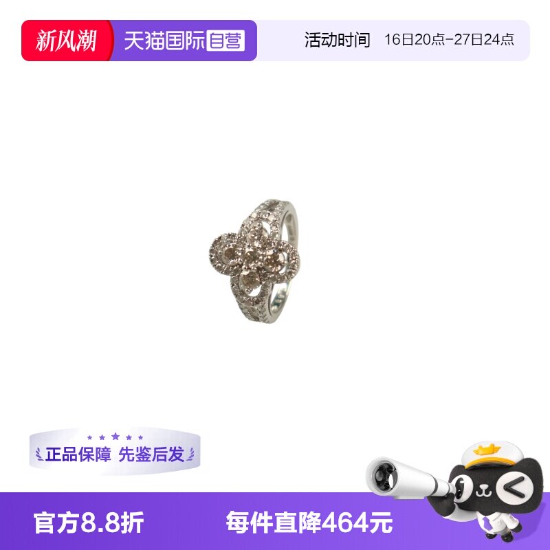 【自营】中古95新日本进口商品群镶四叶草钻石戒指PT90052号时尚