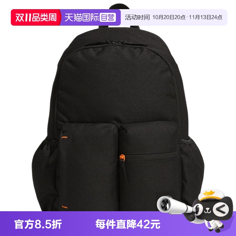 【自营】adidas阿迪达斯中性MH 3D PKT BP运动休闲双肩包KR5122