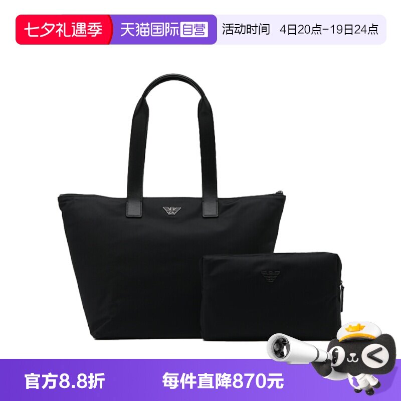 【自营】EMPORIO ARMANI/阿玛尼托特包购物袋手提单肩包子母包