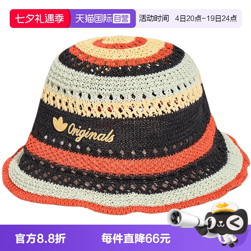 【自营】adidas阿迪达斯三叶草BUCKET HAT男女运动休闲帽子KU4911
