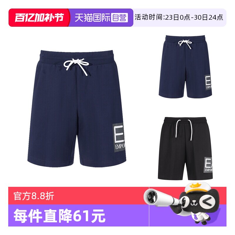 【自营】阿玛尼 EA7 男士棉质松紧腰运动短裤五分裤 3DPS63 PJ05Z