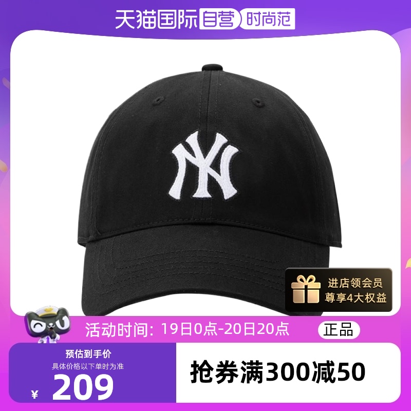 【自营】MLB鸭舌帽男女棒球帽运动休闲时尚遮阳帽3ACPB064N-50BKS 运动包/户外包/配件 运动帽 原图主图