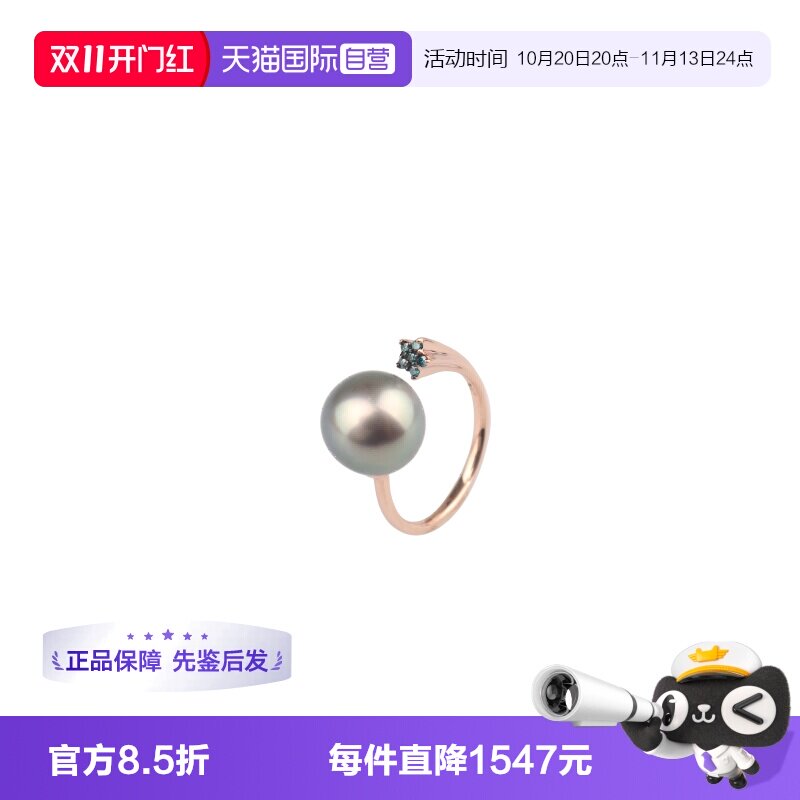 【自营】中古95新黑色南洋珍珠处理钻石戒指52号750配饰玫瑰金