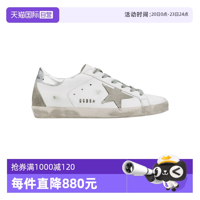 【自营】GOLDEN GOOSE黄金鹅GGDB女款小脏鞋低帮板鞋休闲小白鞋