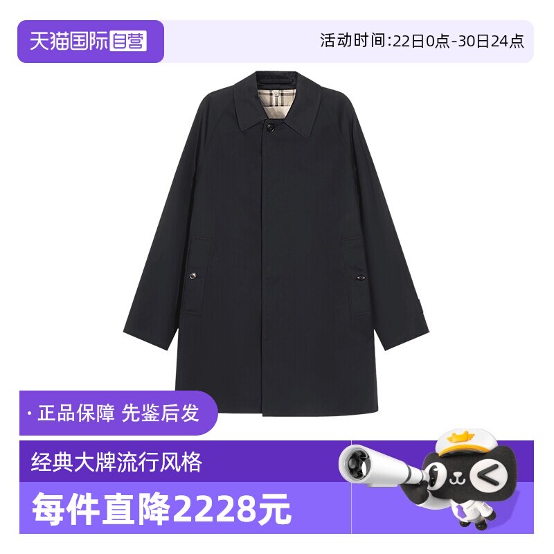 博柏利卡姆登版型风衣外套
