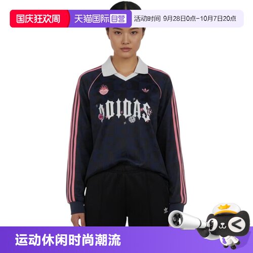 【自营】Adidas阿迪达斯女三叶草舒适百搭运动休闲长袖T恤KY2020
