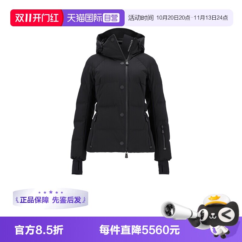 Moncler/盟可睐女士羽绒服