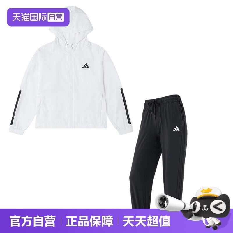 【自营】Adidas阿迪达斯运动套装女装连帽舒适外套休闲束脚长裤