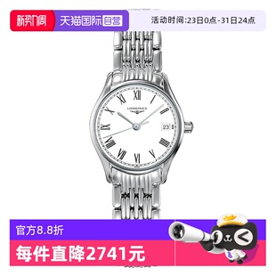 Longines律雅系列时尚 浪琴 正品 简约石英男女情侣表礼物 自营