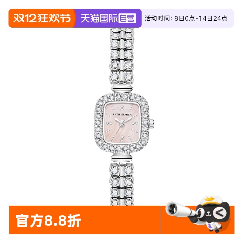 【自营】Katie Ermilio满钻爆闪贝母色表盘小方表女士手表防水