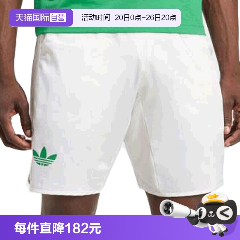 【自营】adidas阿迪三叶草男子ERGO SHORTS PRO运动短裤JN0781