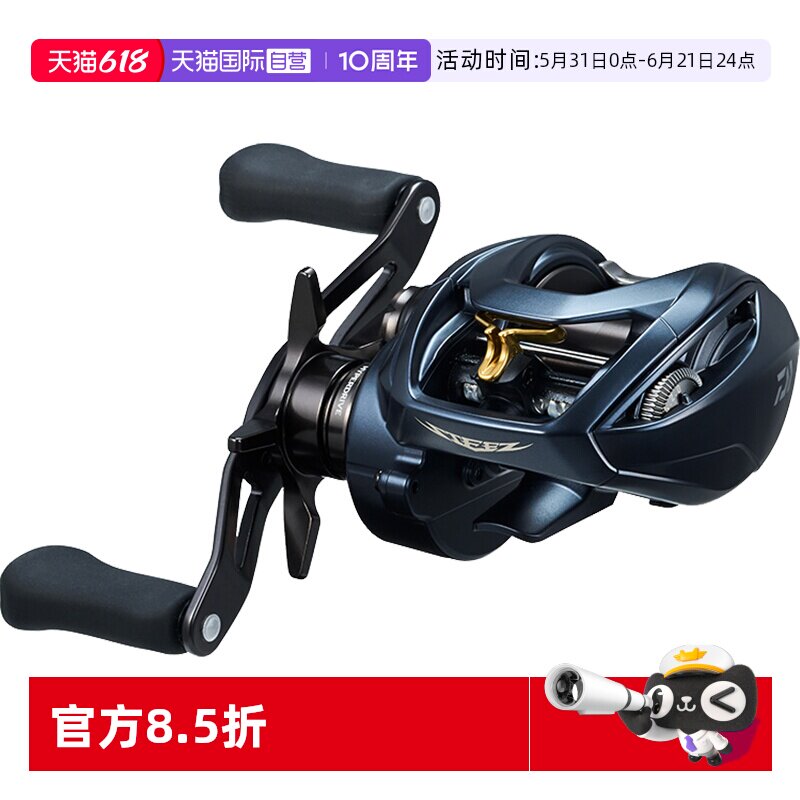 达亿瓦STEEZAIITW史帝兹水滴轮