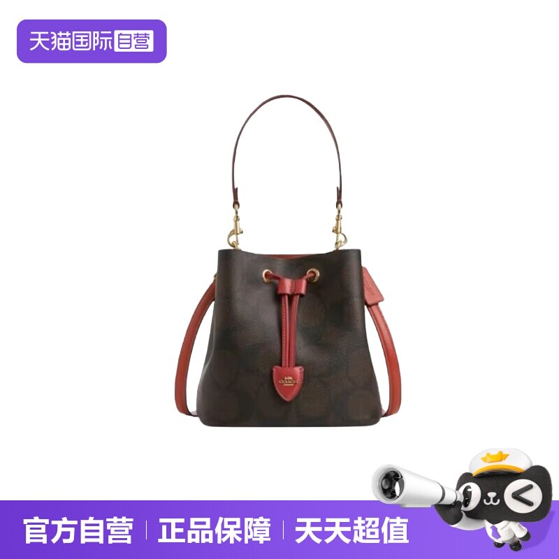 【自营】COACH/蔻驰COACH蔻驰徽标标识水桶包涂层帆布单肩手提包