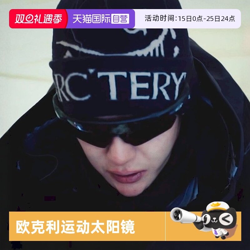 【自营】Oakley欧克利RADAR跑步太阳镜运动眼镜骑行护目镜9208