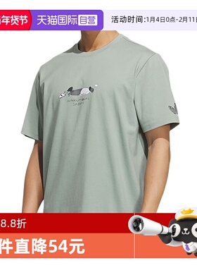 【自营】阿迪三叶草男子HJ DEFEAT TEE运动短袖T恤KA2250