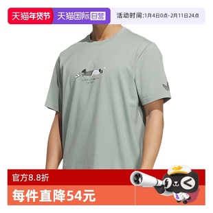 【自营】阿迪三叶草男子HJ DEFEAT TEE运动短袖T恤KA2250