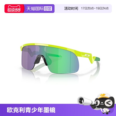 运动眼镜Oakley/欧克利