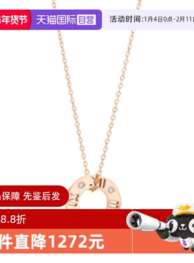 【自营】中古99新蒂芙尼 Atlas系列圆形镂空镶钻吊坠项链圆饼项链