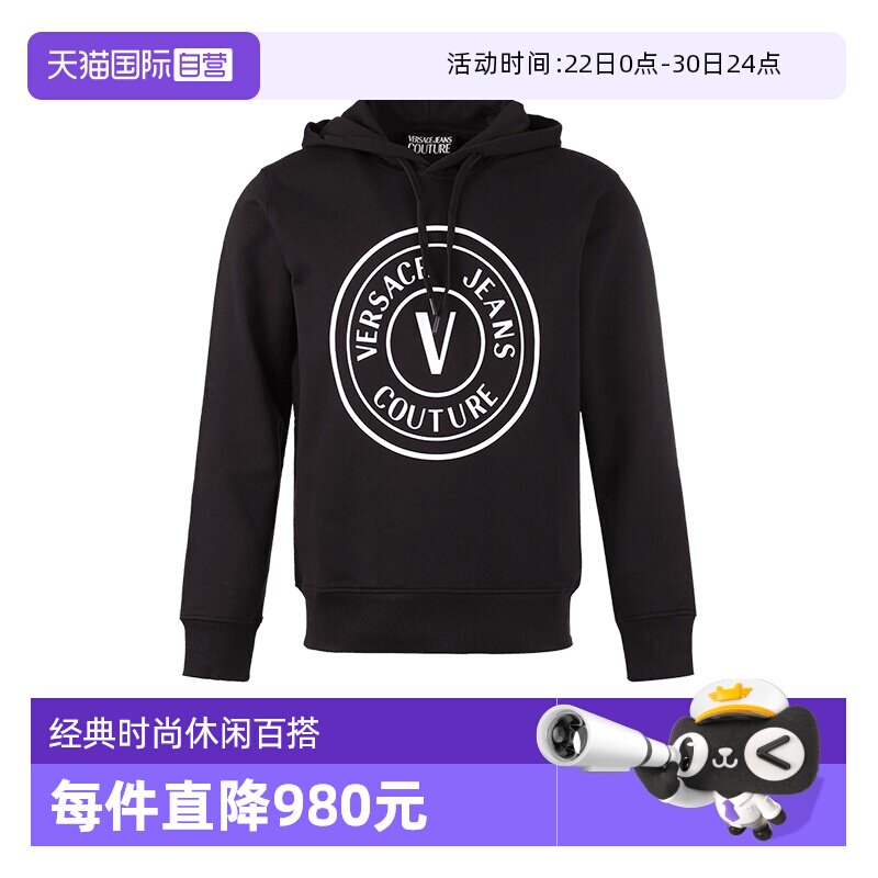 范思哲连帽长袖卫衣运动衫