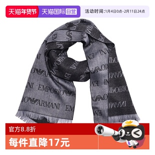 【自营】Armani/阿玛尼男士时尚字母LOGO保暖舒适羊毛绒线围巾