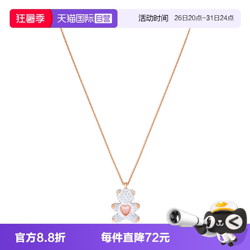 Swarovski/施华洛世奇女士项链