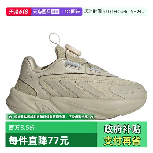 【自营】adidas阿迪三叶草OZELIA BOA C男小童运动休闲鞋HQ0270