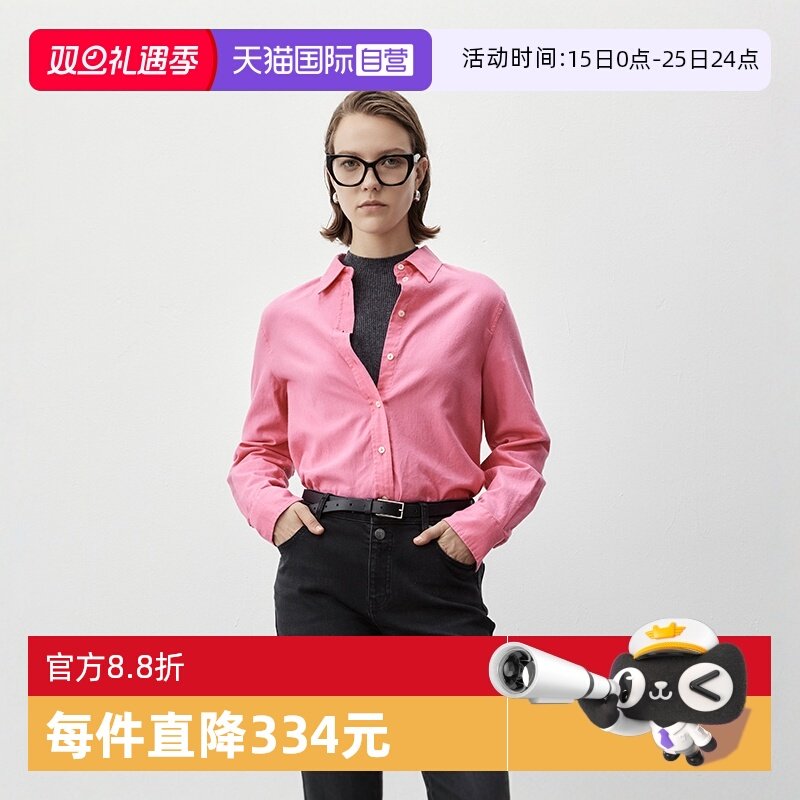 【自营】Marc O'Polo2024冬季新款轻奢时尚素色棉磨毛长袖衬衫女