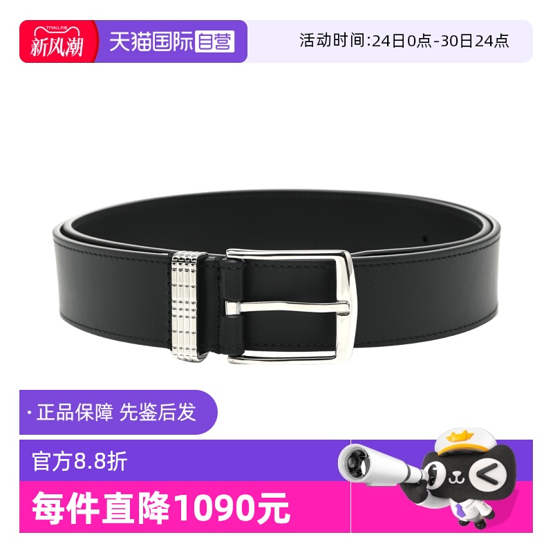 【自营】BURBERRY/博柏利男士牛皮革商务休闲百搭针扣式腰带皮带