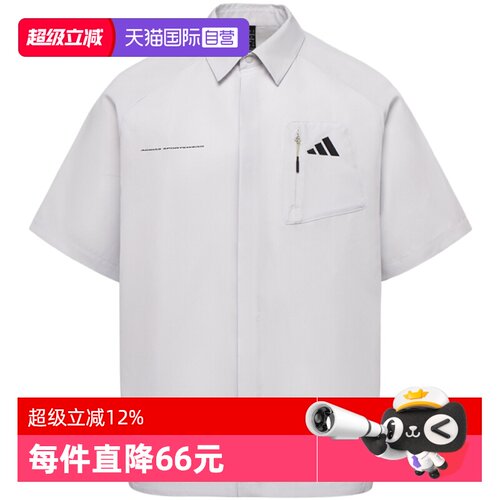 【自营】adidas阿迪达斯M VERB SHIRT男子运动休闲短袖衬衫LE1246